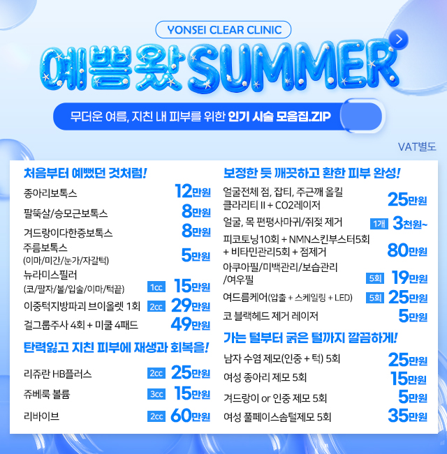 이벤트 이미지