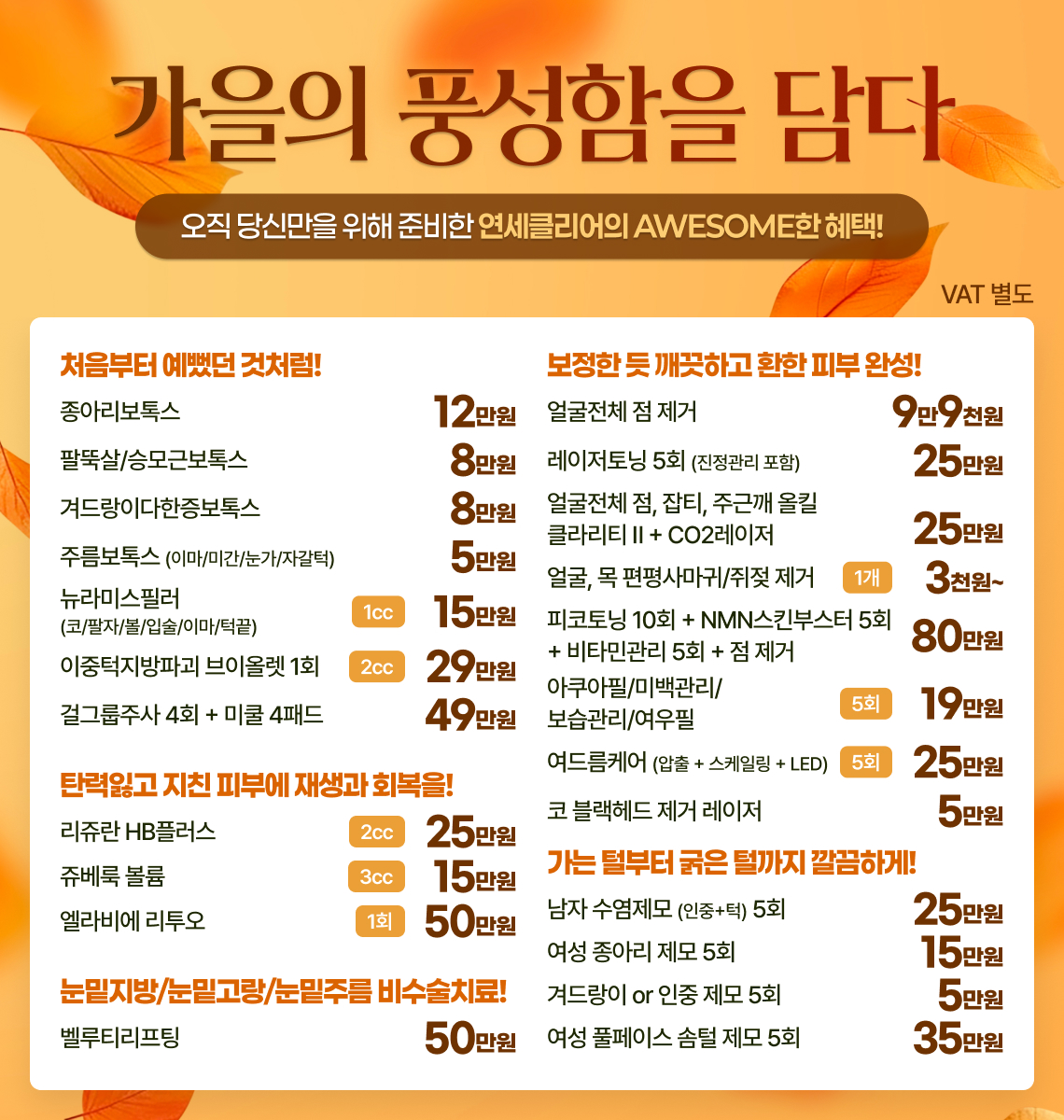 이벤트 이미지