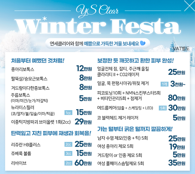 메인 이벤트 팝업