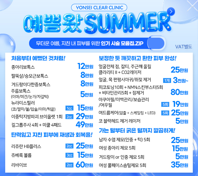 메인 이벤트 팝업